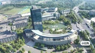 浙江旅游职业学院官方网站？浙江旅游职业学院官方网站入口？