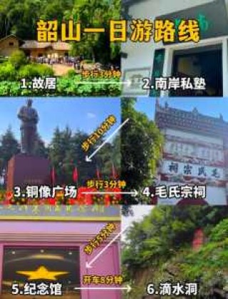 长沙旅游团报名一日游，长沙旅游团报名一日游费用