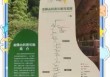 重庆金佛山旅游攻略一日游？重庆金佛山旅游路线？