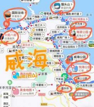 山东威海三日游攻略，山东威海三日游攻略适合几月去