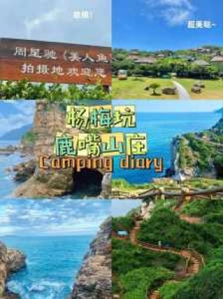 杨梅坑一日游攻略？杨梅坑一日游攻略 深圳？