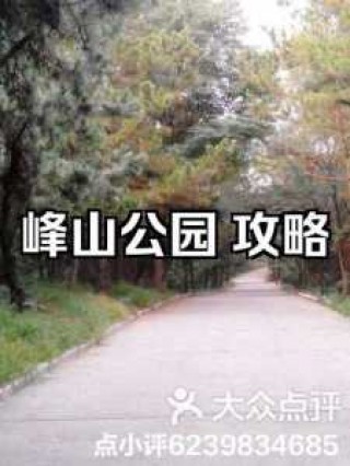 威海免费旅游景点，威海免费旅游景点2024？