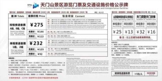 张家界森林公园免票政策，张家界国家森林公园免票规定？