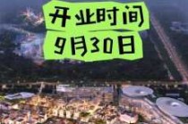 北京奥特莱斯哪个店好，北京奥特莱斯哪个店好便宜