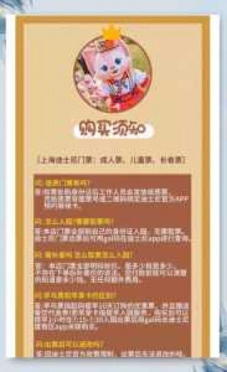 上海迪士尼门票？上海迪士尼门票涨价？