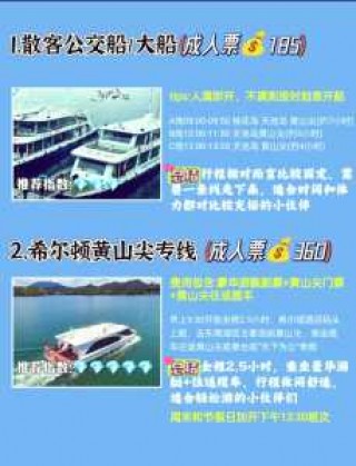 千岛湖门票多少钱一个人，千岛湖一日游散客报价