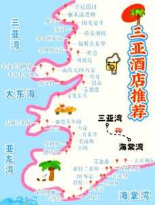 去三亚住哪个湾比较好？三亚最建议住的三个地方？