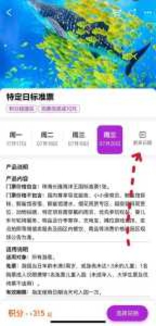 珠海长隆门票团购？珠海长隆门票价？