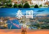 泰国旅游团报价，泰国旅游团报价6日游报价普吉岛？