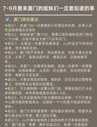 鼓浪屿景点门票费用是多少钱？鼓浪屿门票攻略？