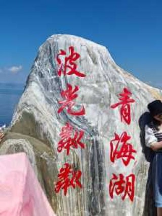 西宁天气青海湖天气30天，西宁天气青海湖天气30天预报