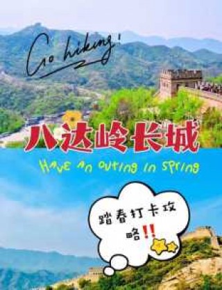 长城开放时间及门票，长城开放时间及门票费用