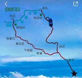 张家口草原天路，张家口草原天路收费吗