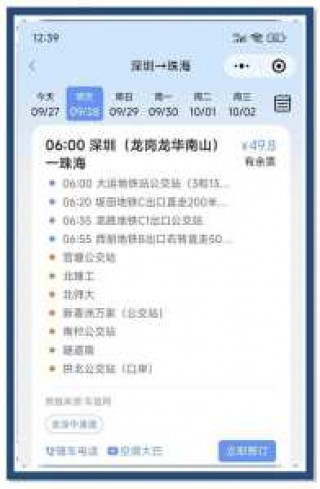 世界船票网上订票官方网站？世界船舶网官方网站登录？