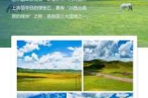 旅行社去九寨沟？去九寨沟跟团多少钱？