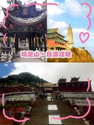 大理旅游攻略一日游，大理旅游攻略一日游最佳地点