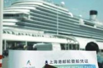 现在还有游轮出国游吗？现在还有轮渡出国吗？