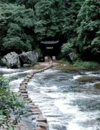 邛崃天台山风景区，邛崃天台山风景区简介