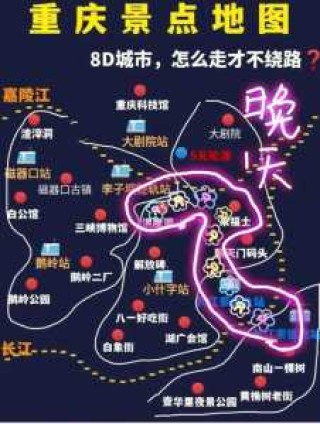 重庆近郊自驾一日游，重庆周边1小时车程景点