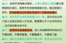 云南自由行攻略及花费，一个人去云南自由行攻略及花费