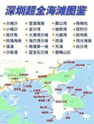 大梅沙门票多少钱一张，大梅沙海滩门票多少钱一张？