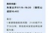 舟山普陀山门票网上预订，舟山普陀山门票电话询问