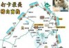 青岛崂山一日游？青岛崂山一日游费用表最新？