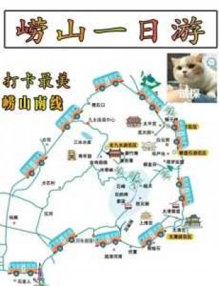 青岛崂山一日游？青岛崂山一日游费用表最新？