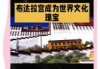 布达拉宫97事件，90年代布达拉宫？