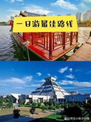 郑州附近自驾免费景区？郑州附近自驾免费景区推荐？