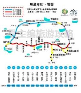 青藏线自驾游路线图，自驾进藏的几条线路图？