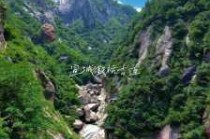 安徽景区排名前十名，安徽景区排名前十名有哪些？