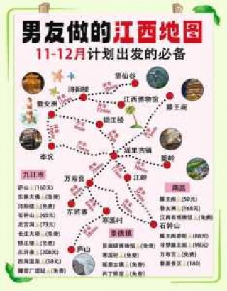 婺源一日游最佳路线图，婺源一日游最佳路线推荐？