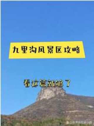 九寨沟旅游开放了吗，九寨沟旅游开放没有?？