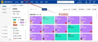网上如何预订房间，网上怎样预订酒店住宿？