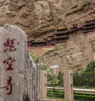 大同一日游景点介绍，大同一日游景点介绍词