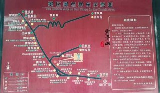 去云台山旅游住宿攻略，去云台山游玩住哪里比较好