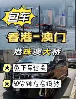 个人如何去澳门旅游，个人去澳门怎么通关