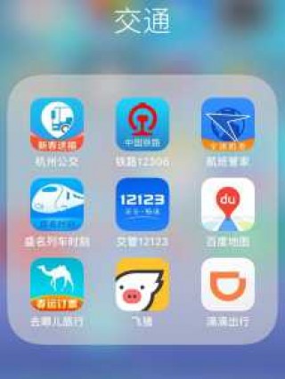 旅游景点app，旅游景点APP推荐？