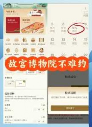 故宫门票售罄还有办法么？故宫门票售罄就不能进去了吗？