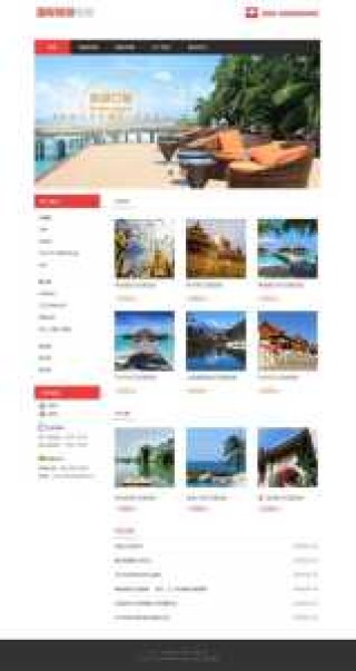 中国旅游报官方网站？中国旅游报网址？