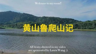 黄山景点介绍加图片，黄山景物介绍？