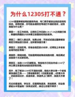 12308火车票网上订票官方网站，123096火车票官方网站？