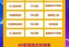 成都海昌极地海洋公园，成都海昌极地海洋公园地铁几号线？