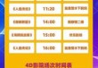 成都海昌极地海洋公园，成都海昌极地海洋公园地铁几号线？