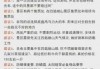 四姑娘山最佳旅游时间？四姑娘山最佳旅游时间是几月路况如何？