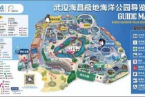 青岛海昌极地海洋世界游玩攻略，青岛海昌极地海洋世界哪几个馆好玩