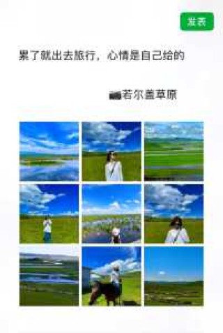 若尔盖大草原旅游攻略，若尔盖大草原旅游攻略一日游？