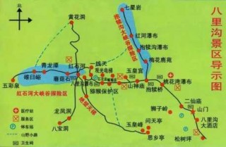 新乡八里沟一日游攻略，新乡八里沟游玩攻略？