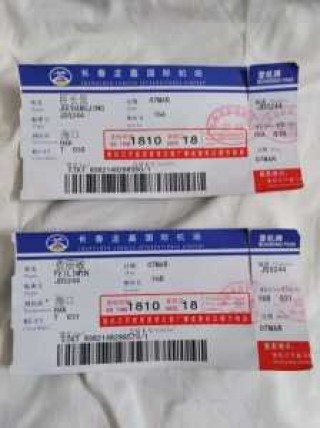 1折机票最便宜查询？1折机票最便宜查询飞猪？